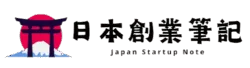 日本創業筆記